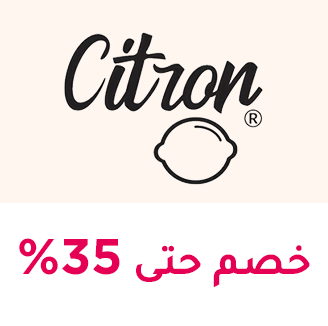 66-SALE-BRANDS-CITRON-AR_DEC232024.png