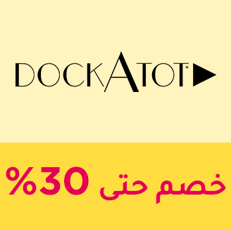 66-SALE-BRANDS-DOCKATOT-AR_NOV222024.png