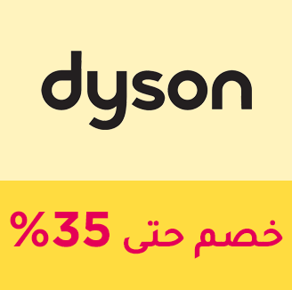 66-SALE-BRANDS-DYSON-AR_NOV152024.png