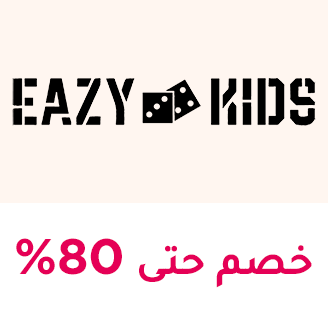 66-SALE-BRANDS-EASYKIDS-AR_DEC232024.png