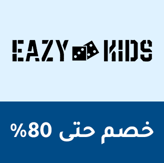 66-SALE-BRANDS-EASYKIDS-AR_SEP262024.png