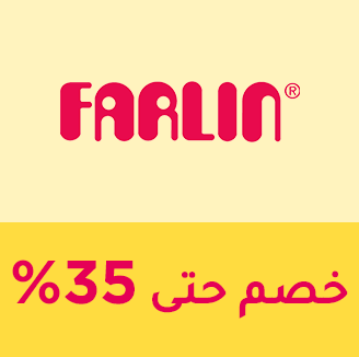 66-SALE-BRANDS-FARLIN-AR_NOV152024.png