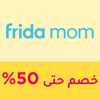 66-SALE-BRANDS-FRIDAMOM-AR_NOV222024.png