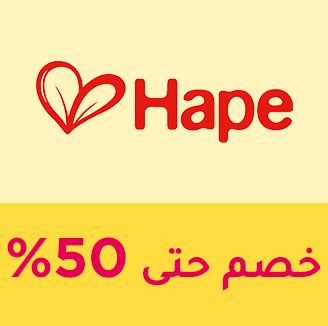 66-SALE-BRANDS-HAPE-AR_NOV152024.png