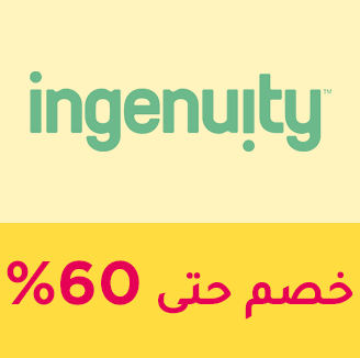 66-SALE-BRANDS-INGENUITY-AR_NOV152024.png