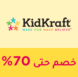 66-SALE-BRANDS-KIDKRAFT-AR_NOV152024.png