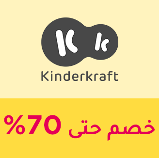 66-SALE-BRANDS-KINDERKRAFT-AR_NOV152024.png