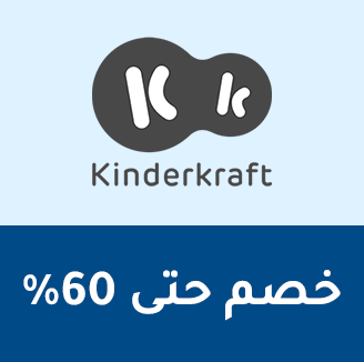 66-SALE-BRANDS-KINDERKRAFT-AR_SEP262024.png