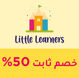 66-SALE-BRANDS-LITTLELEARNERS-AR_NOV222024.png