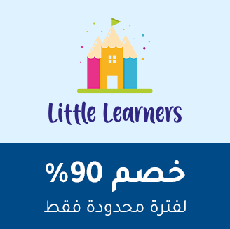 66-SALE-BRANDS-LITTLELEARNERS-AR_SEP262024.png