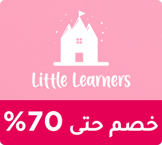 66-SALE-BRANDS-LITTLELEARNERS-EN_MAY302025.png