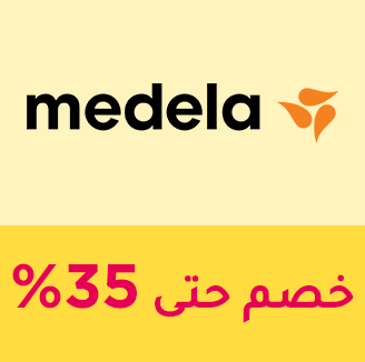 66-SALE-BRANDS-MEDELA-AR_NOV222024.png