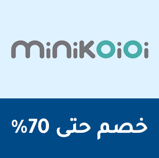 66-SALE-BRANDS-MINIKOIOI-AR_SEP262024.png