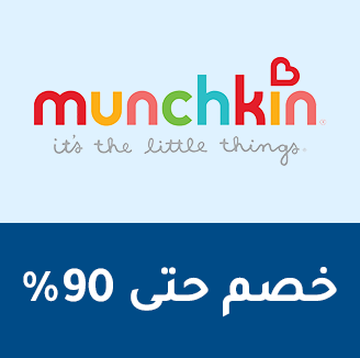 66-SALE-BRANDS-MUNCHKIN-AR_SEP262024.png