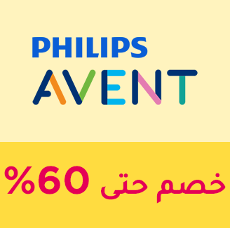 66-SALE-BRANDS-PHILIPSAVENT-AR_NOV222024.png