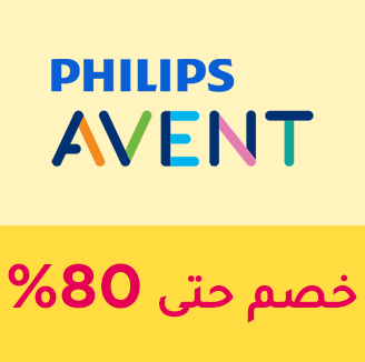 66-SALE-BRANDS-PHILIPSAVENT-AR_NOV222024.png