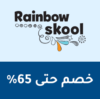 66-SALE-BRANDS-RAINBOWSKOOL-AR_SEP262024.png