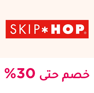 66-SALE-BRANDS-SKIPHOP-AR_DEC232024.png