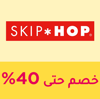 66-SALE-BRANDS-SKIPHOP-AR_NOV152024.png