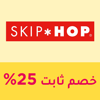 66-SALE-BRANDS-SKIPHOP-AR_NOV152024.png