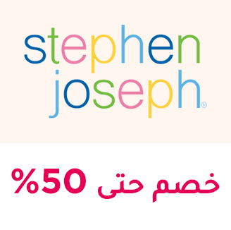 66-SALE-BRANDS-STEPHENJOSEPH-AR_DEC232024.png