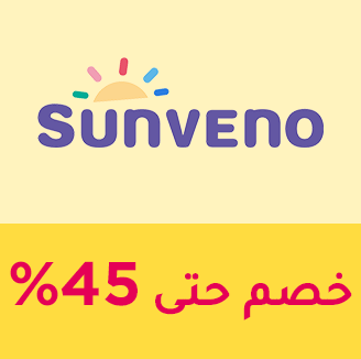 66-SALE-BRANDS-SUNVENO-AR_NOV152024.png