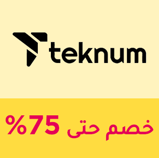 66-SALE-BRANDS-TEKNUM-AR_NOV15-UAE(1).png