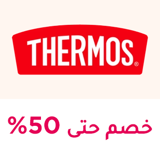 66-SALE-BRANDS-THERMOS-AR_DEC232024.png