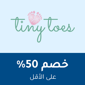 66-SALE-BRANDS-TINYTOES-AR_SEP262024.png