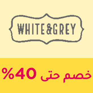 66-SALE-BRANDS-WHITE&GREY-YOYO-AR_NOV222024.png