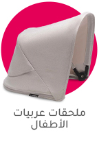 6-ACCESSORIES-AR_.jpg