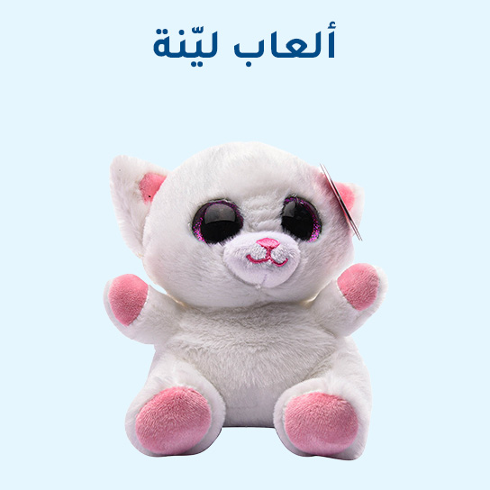 6-DESKTOP-SOFT-TOYS-AR.jpg