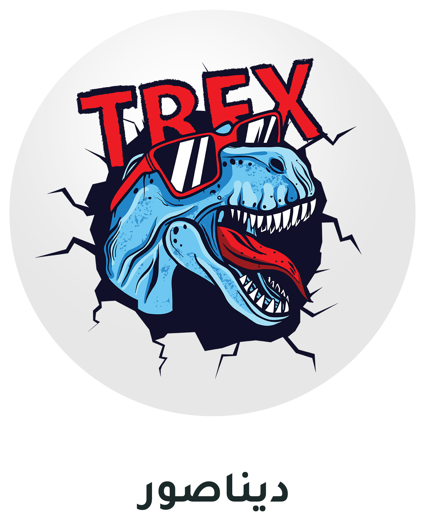 6. Dino.jpg