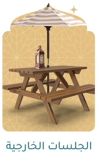 6-LP-RAMADAN-GARDEN-DESKTOP-AR.jpg