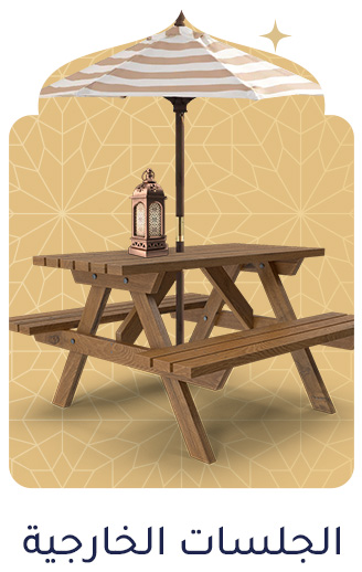6-LP-RAMADAN-GARDEN-DESKTOP-AR.jpg