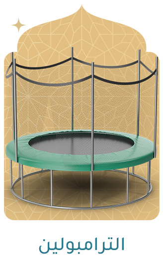 6-LP-RAMADAN-TRANPOLINES-DESKTOP-AR.jpg