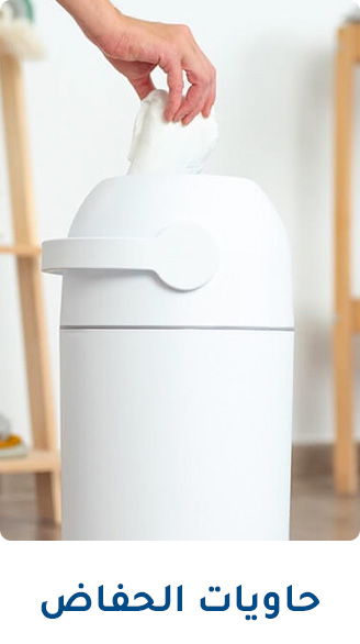 6-MOBILE-BINS-8-AR.jpg