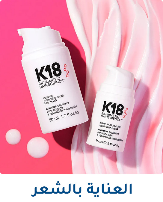 7-DESKTOP-HAIRCARE-AR.jpg