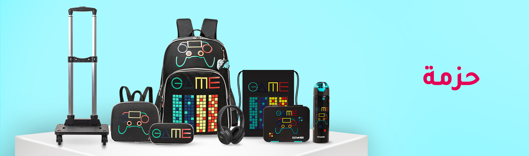 6. bundles 1830x540.jpg