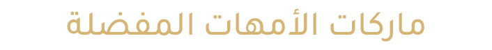 1-BRANS-UAE-AR-DESKTOP.jpg