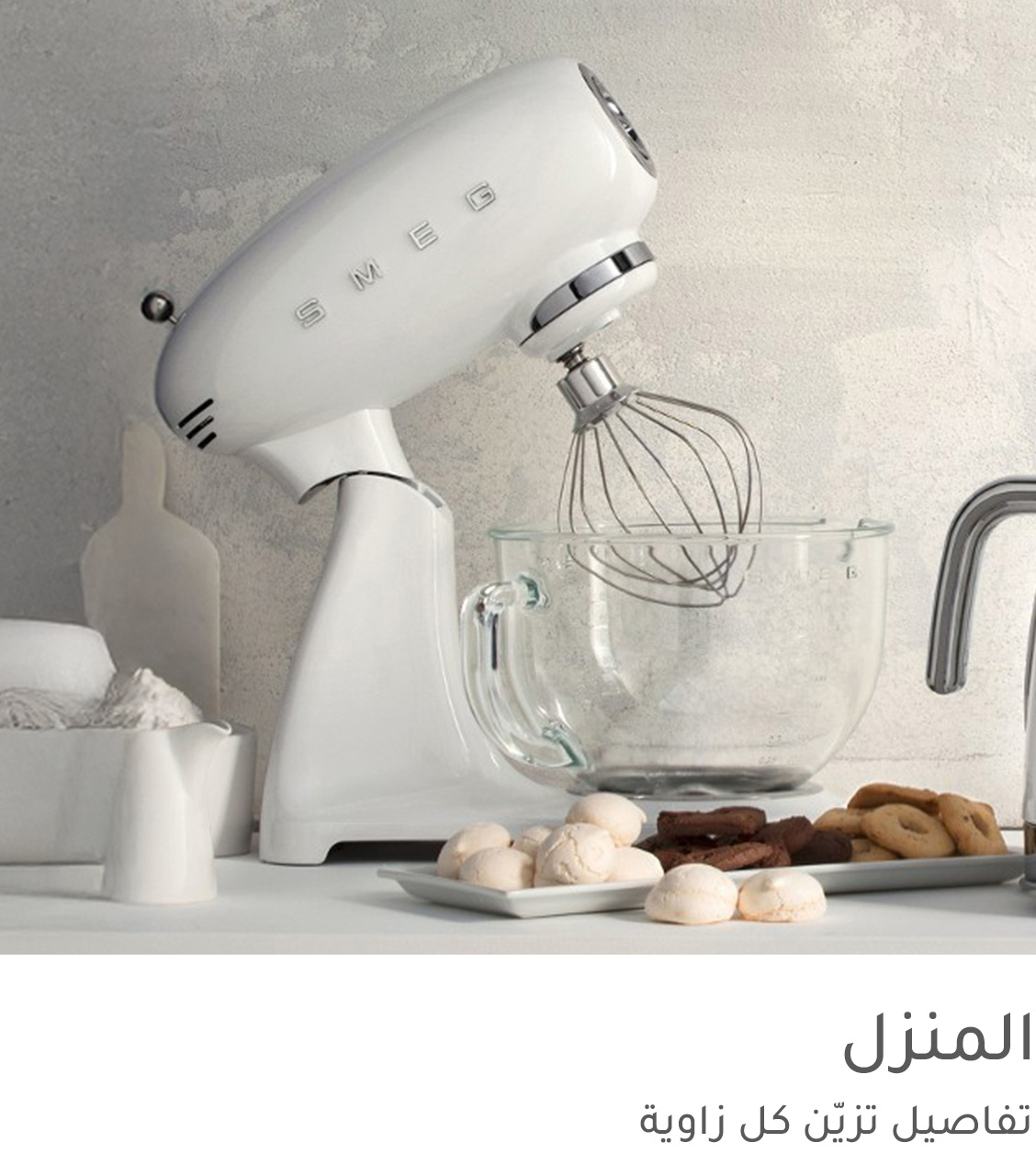 7-DESKTOP-PREMIUM-HOME-AR.jpg