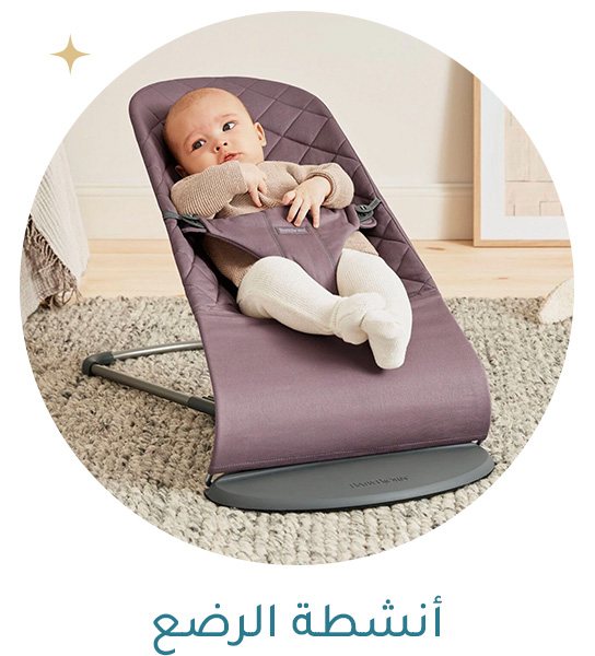 7-LP-RAMADAN-INFANT-DESKTOP-AR.jpg