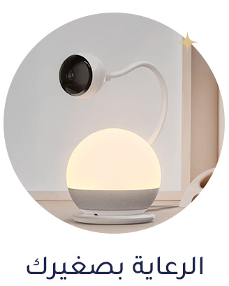 7-LP-RAMADAN-MONITORS-DESKTOP-AR.jpg