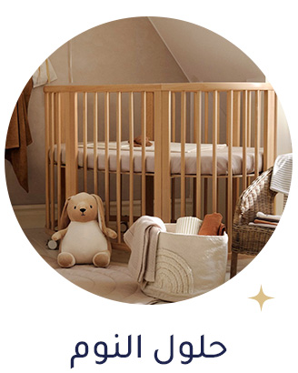 7-LP-RAMADAN-SLEEP-DESKTOP-AR.jpg