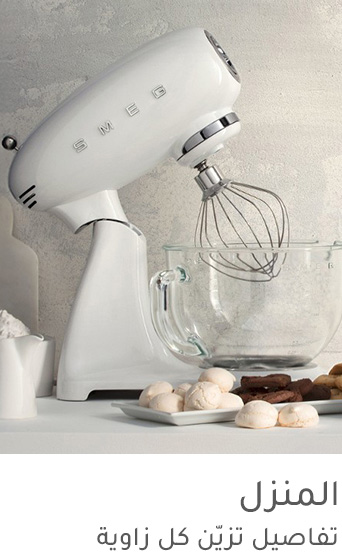 7-DESKTOP-PREMIUM-HOME-AR.jpg