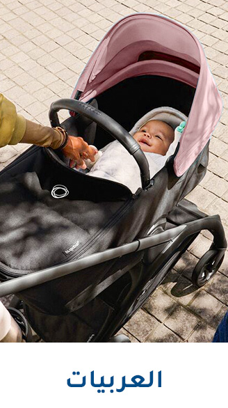 7-MOBILE-STROLLERS-AR.jpg