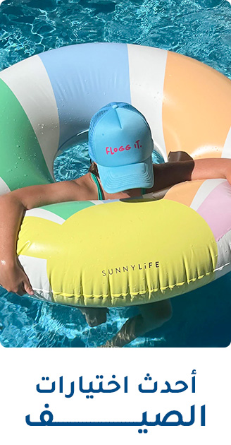 7-MOBILE-SUMMER-AR.jpg