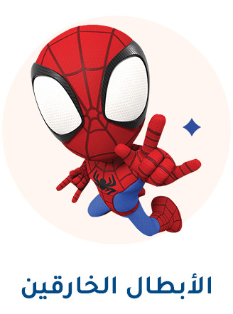 8-BTS-THEME-SUPERHERO-AR-2.jpg