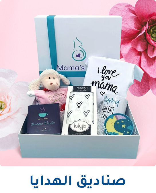 10-DESKTOP-GIFTBOXES-AR.jpg