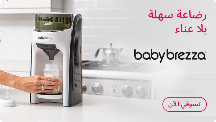 DESKTOP-BANNERS-AR-BABYBREZZA-HOME_AUG182025 (2).jpg